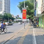 Bán nhanh nhà phố Hoàng Cầu - vỉa hè rộng - kinh doanh đỉnh - 1 mặt phố và 1 mặt ngõ