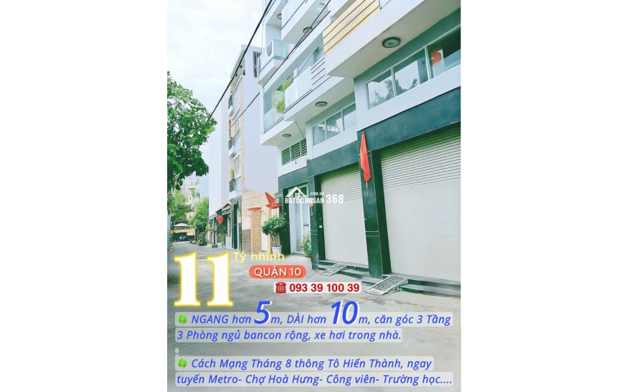 BÁN NHÀ Q10- HẺM 6M THÔNG CMT8- NGANG HƠN 5M- CĂN GÓC 3 TẦNG 3 PHÒNG NGỦ NỘI THẤT SỊN: 11 TỶ NHỈNH